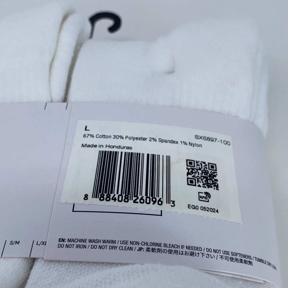 Serial #/Tag-UNT152947F88