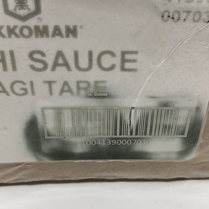 Serial #/Tag-UNT073222J3X