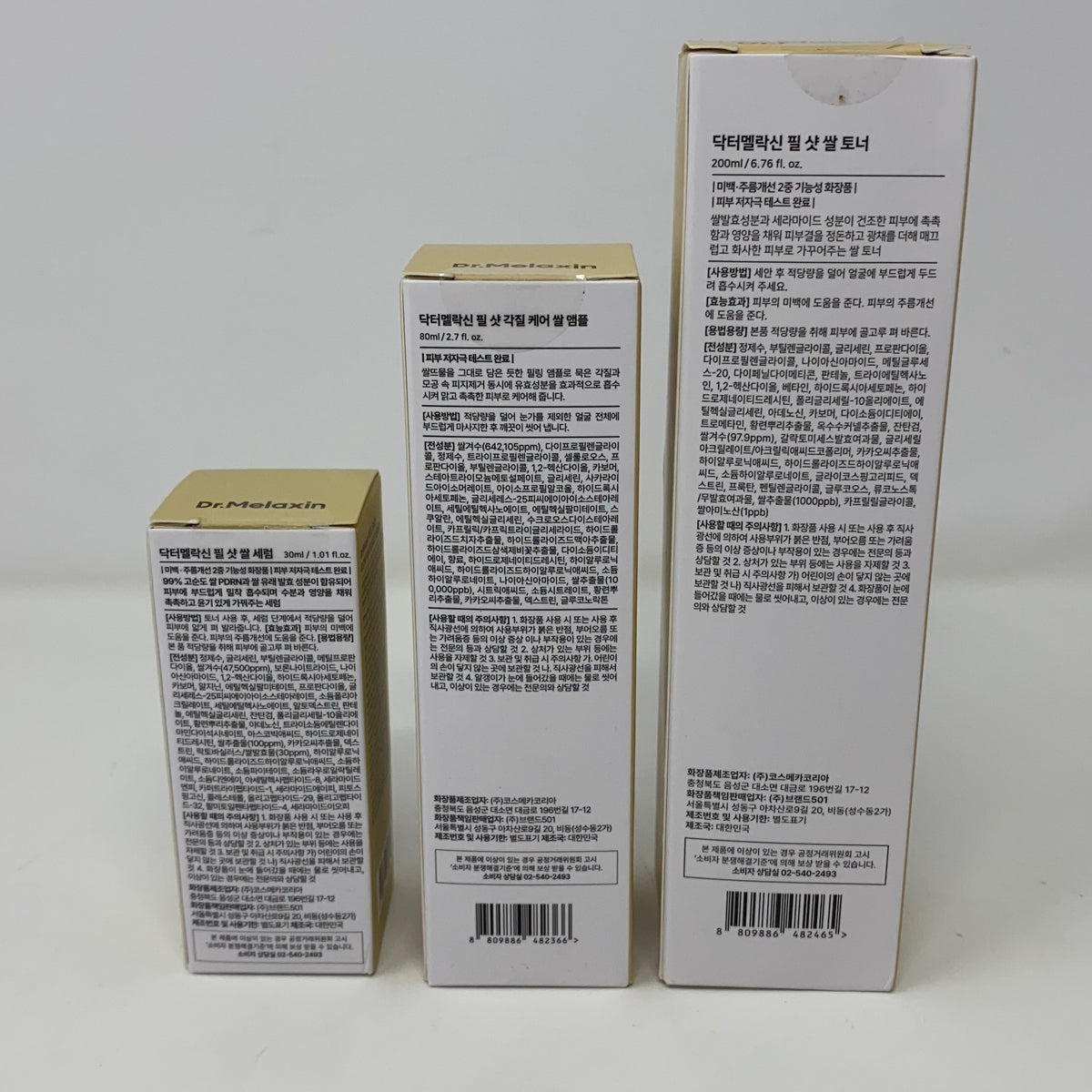 Back-UNT542778T4C