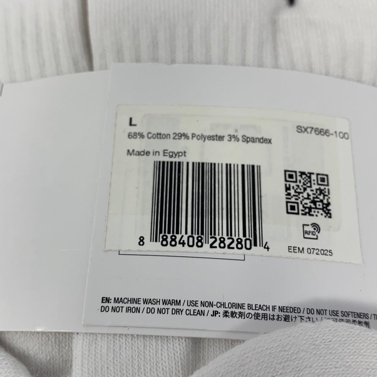 Serial #/Tag-UNT390587TYG