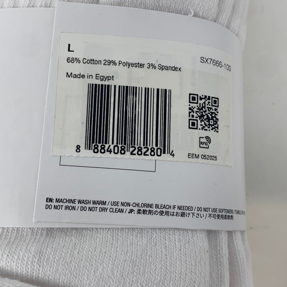 Serial #/Tag-UNT496197MG1