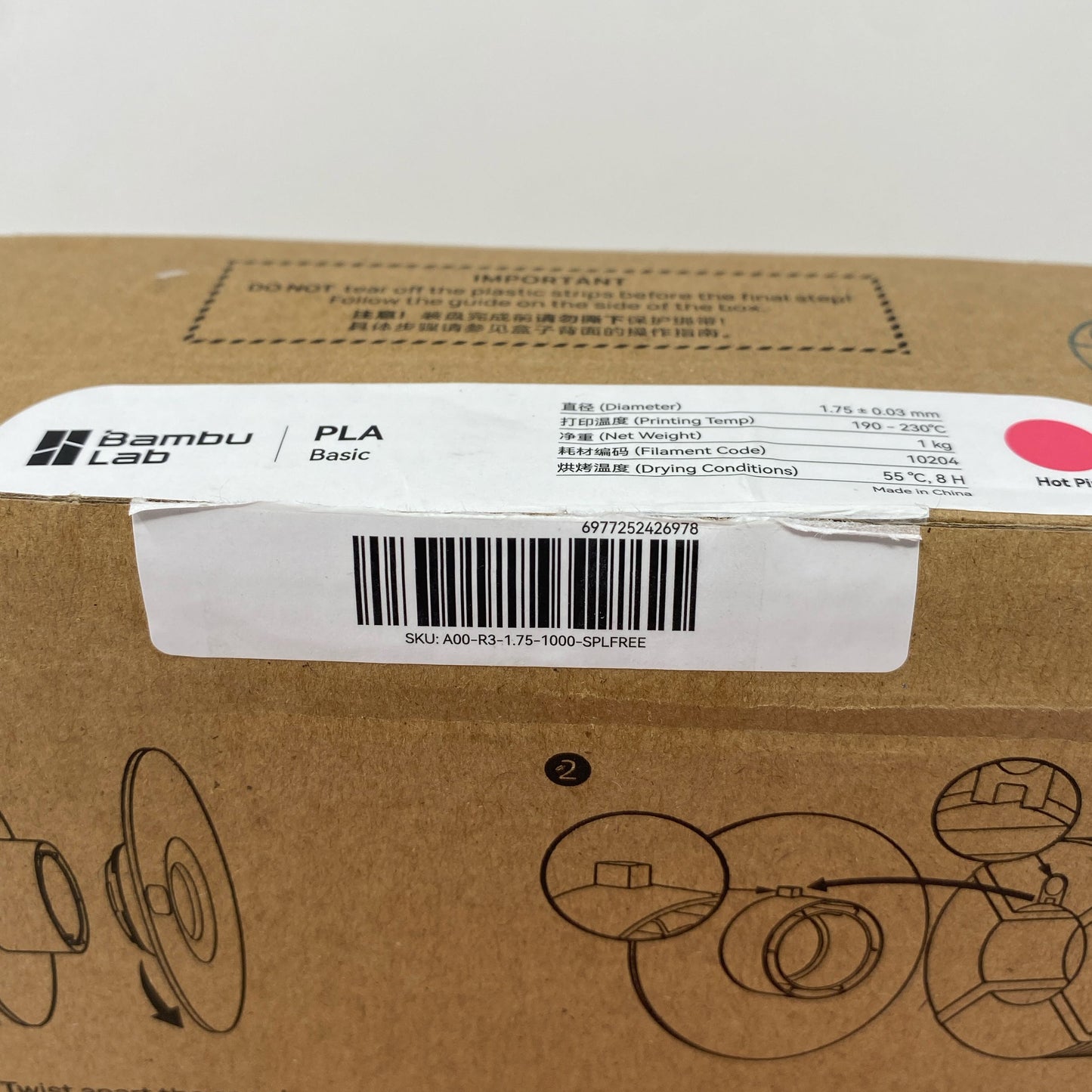 Serial #/Tag-LPNPMGP5475979