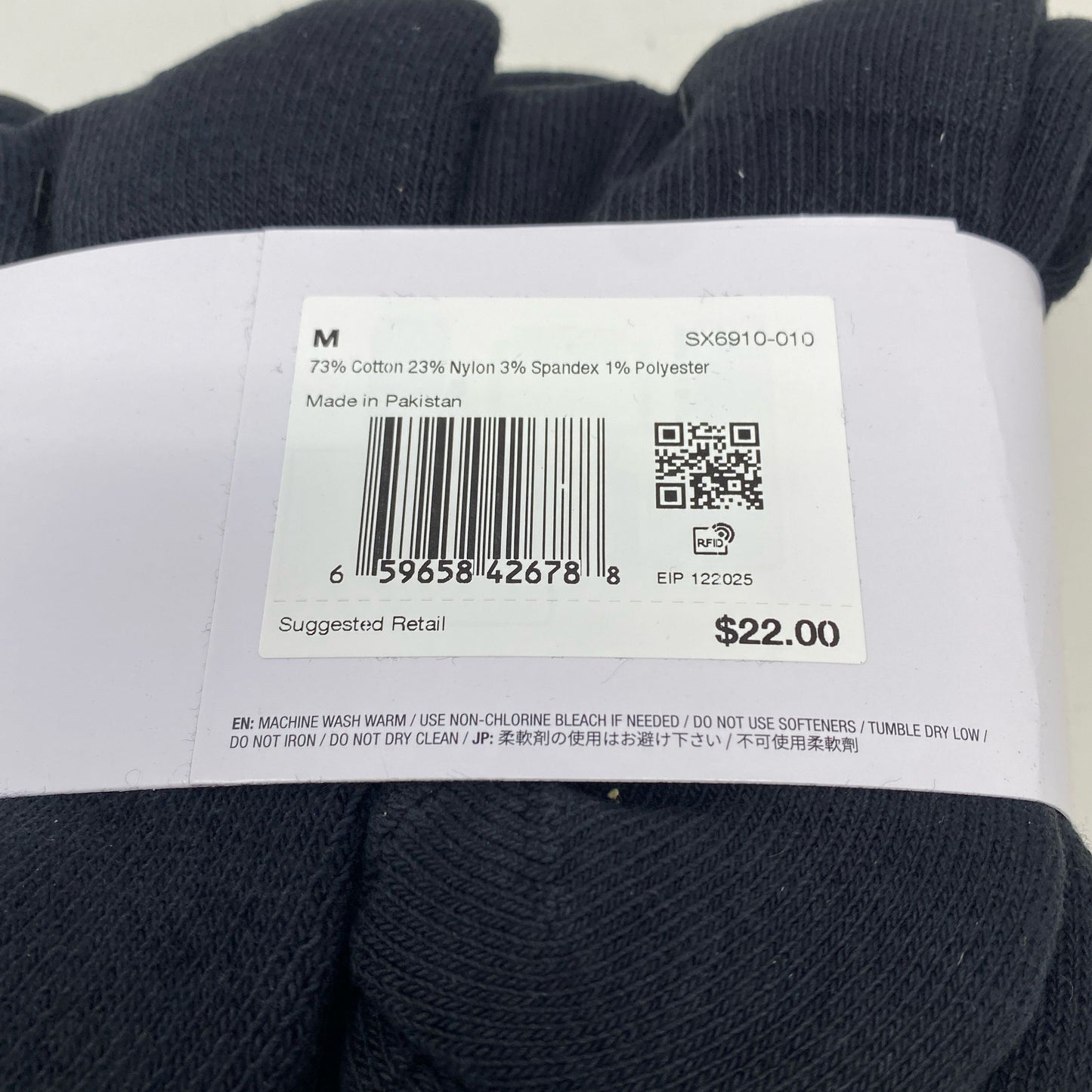 Serial #/Tag-UNT195643IOD
