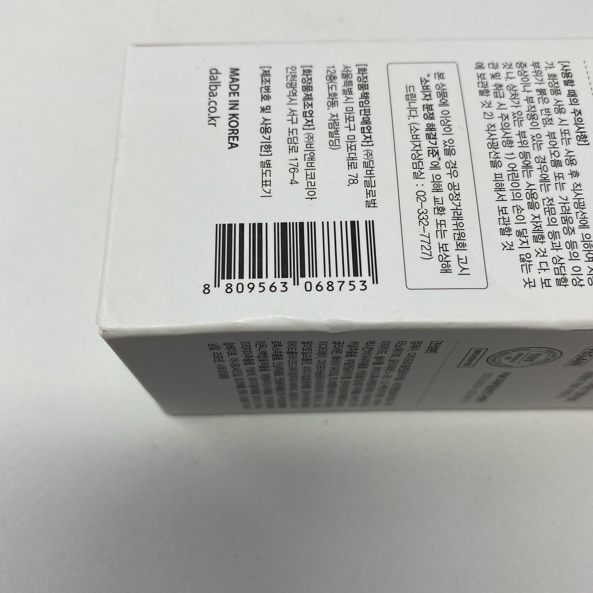 Serial #/Tag-UNT580677RXQ