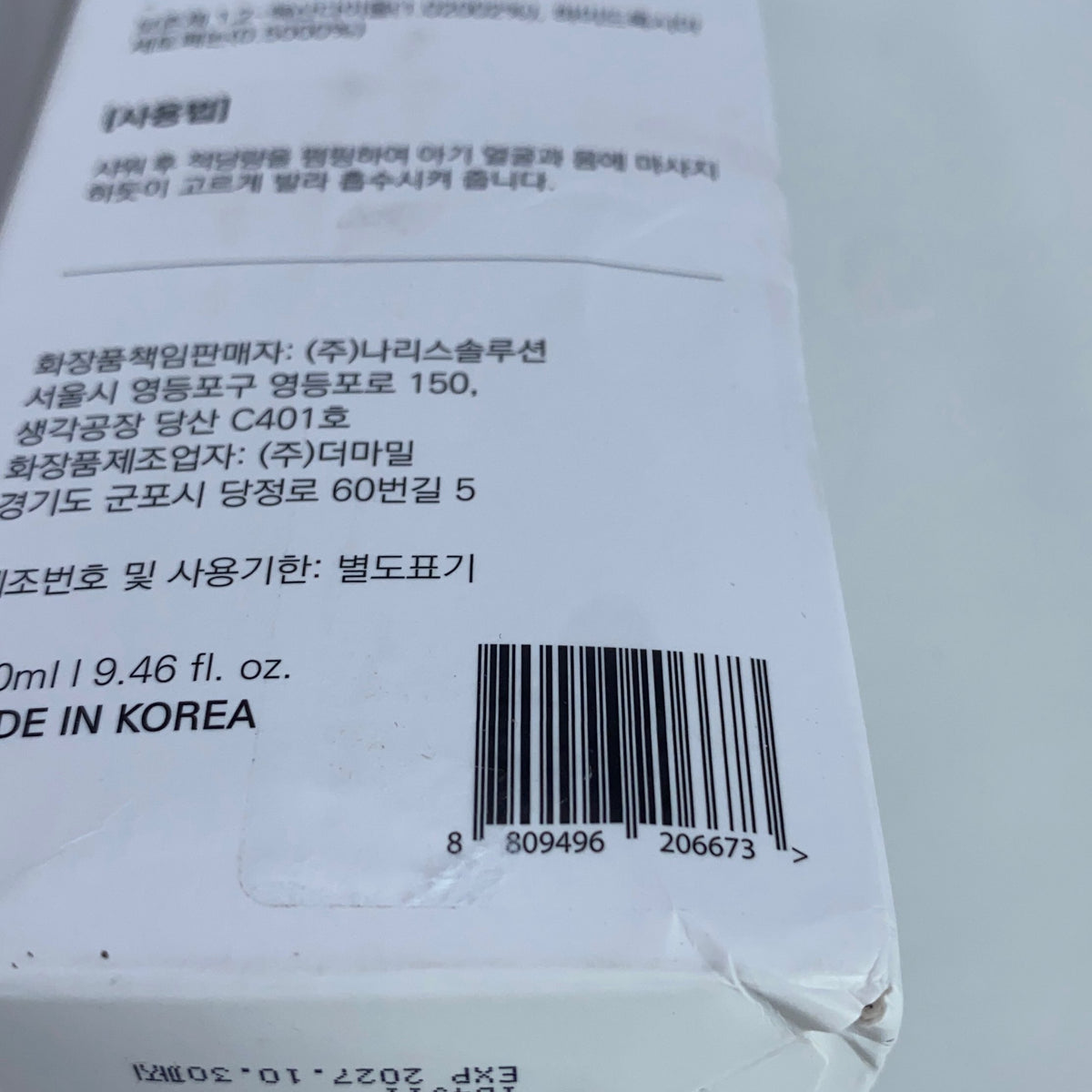 Serial #/Tag-LPNND6ZMGZ42L