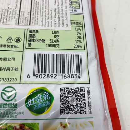Serial #/Tag-UNT3475503N3