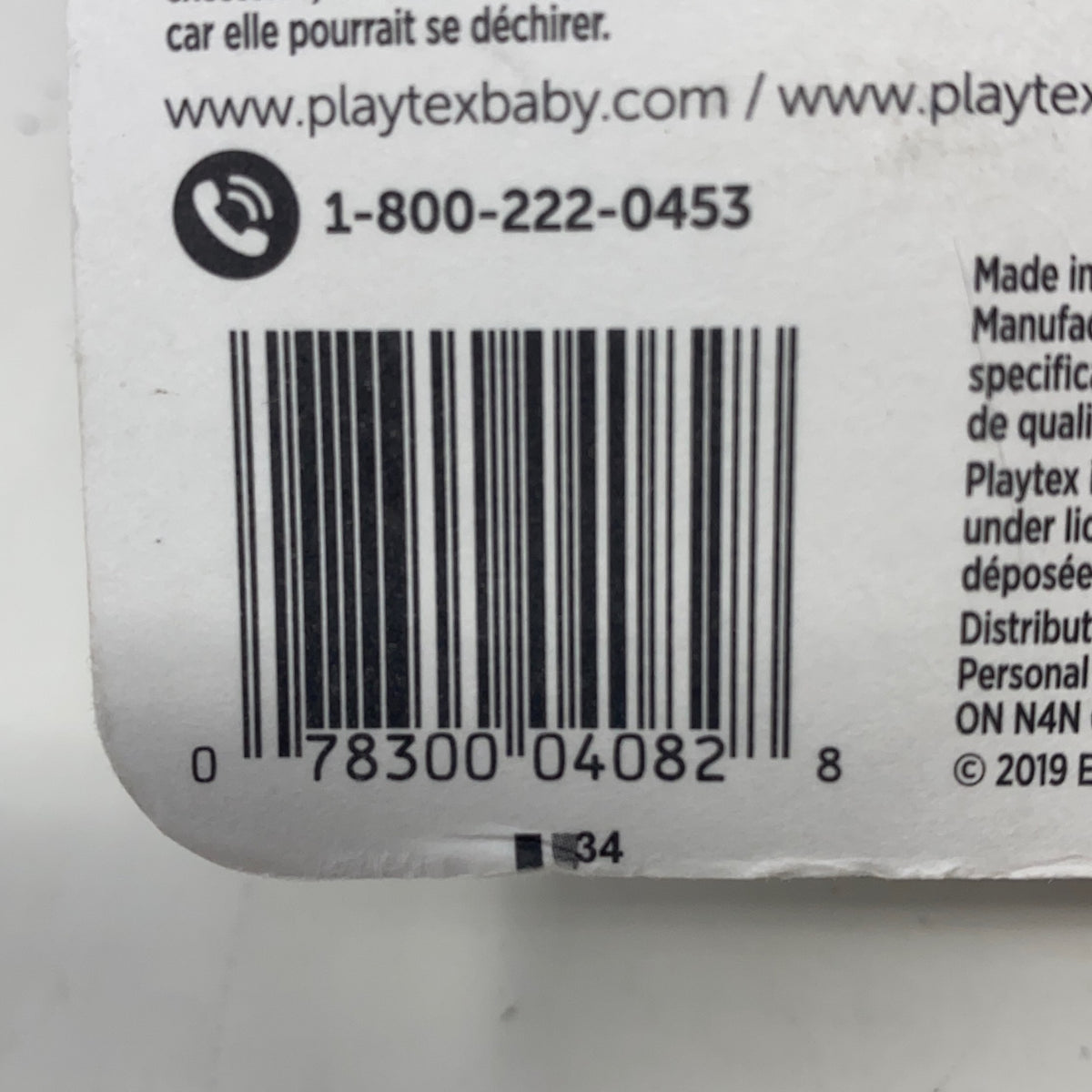 Serial #/Tag-LPNO590067093