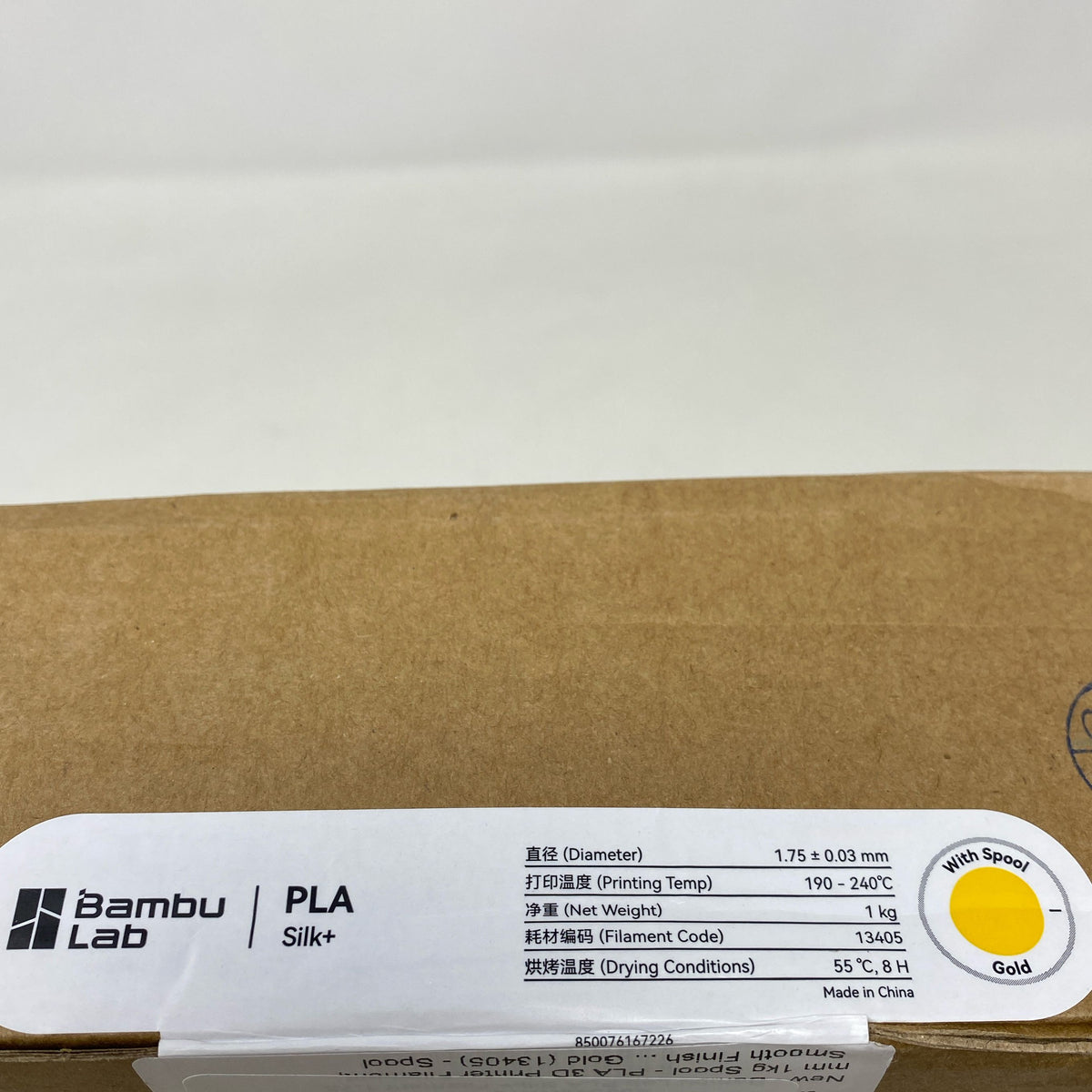 Serial #/Tag-UNT599616VJT