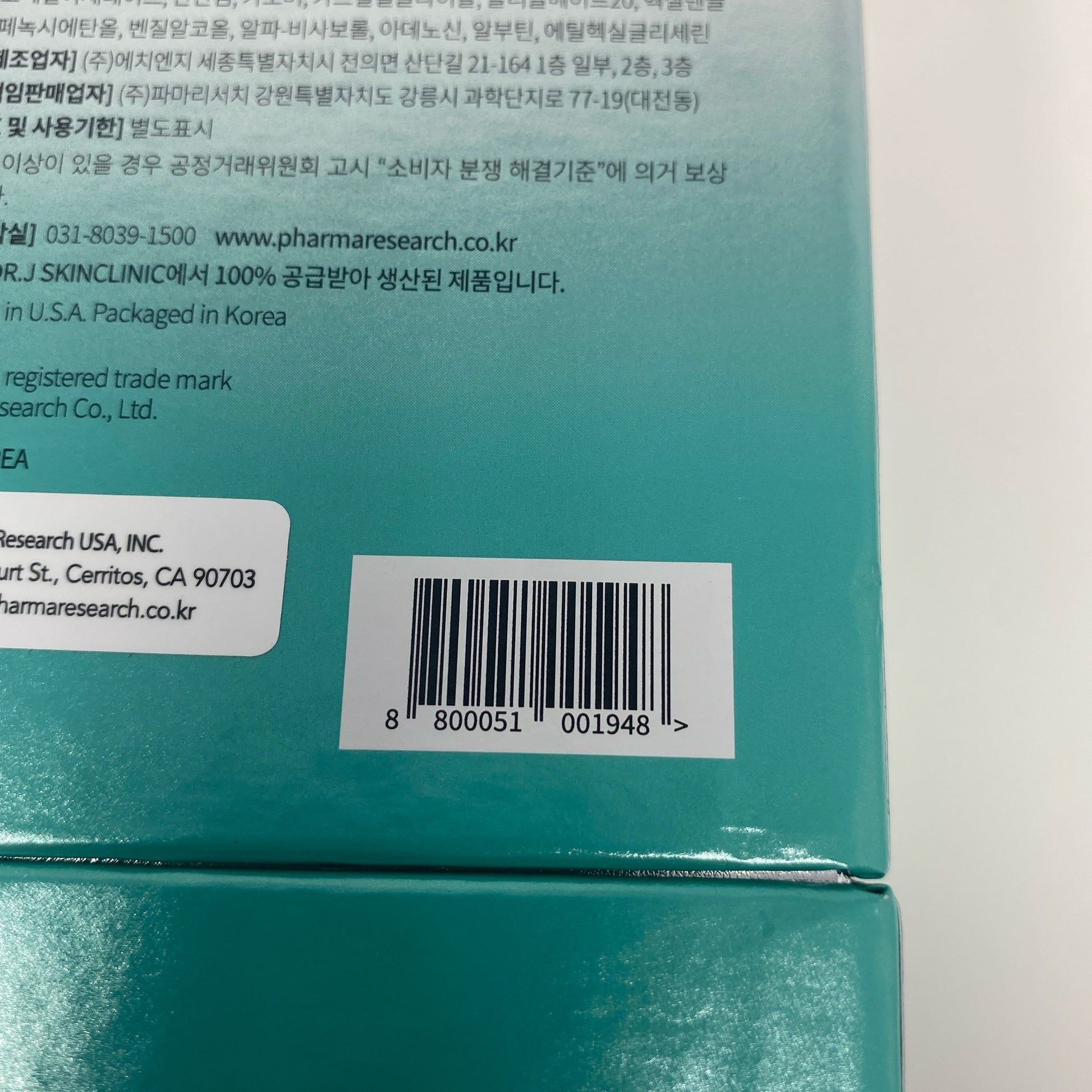 Serial #/Tag-UNT492972BY2
