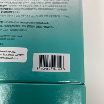 Serial #/Tag-UNT492972BY2