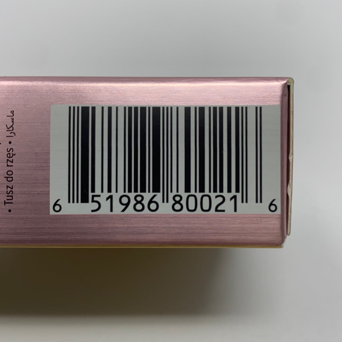 Serial #/Tag-UNT4781663HF