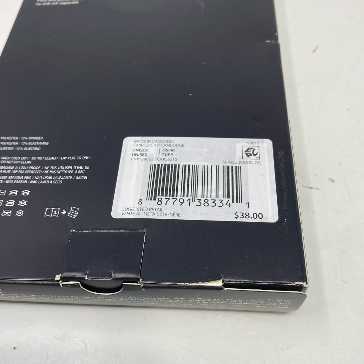 Serial #/Tag-UNT284456FMA