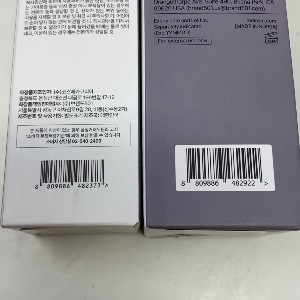 Serial #/Tag-UNT543112IF5