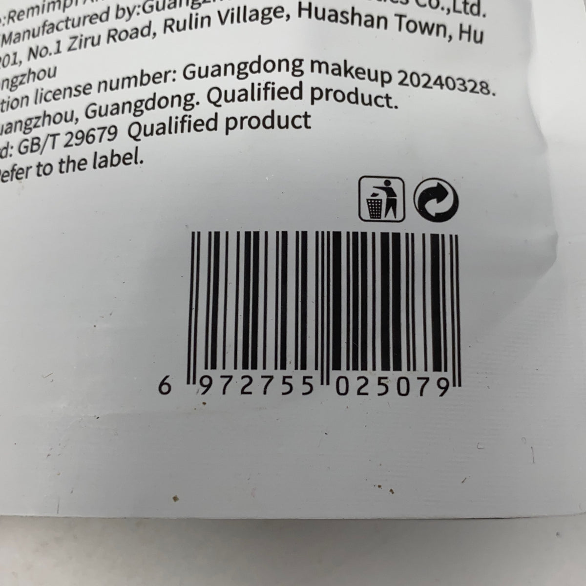 Serial #/Tag-UNT820924HR2