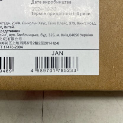 Serial #/Tag-UNT547701HQX