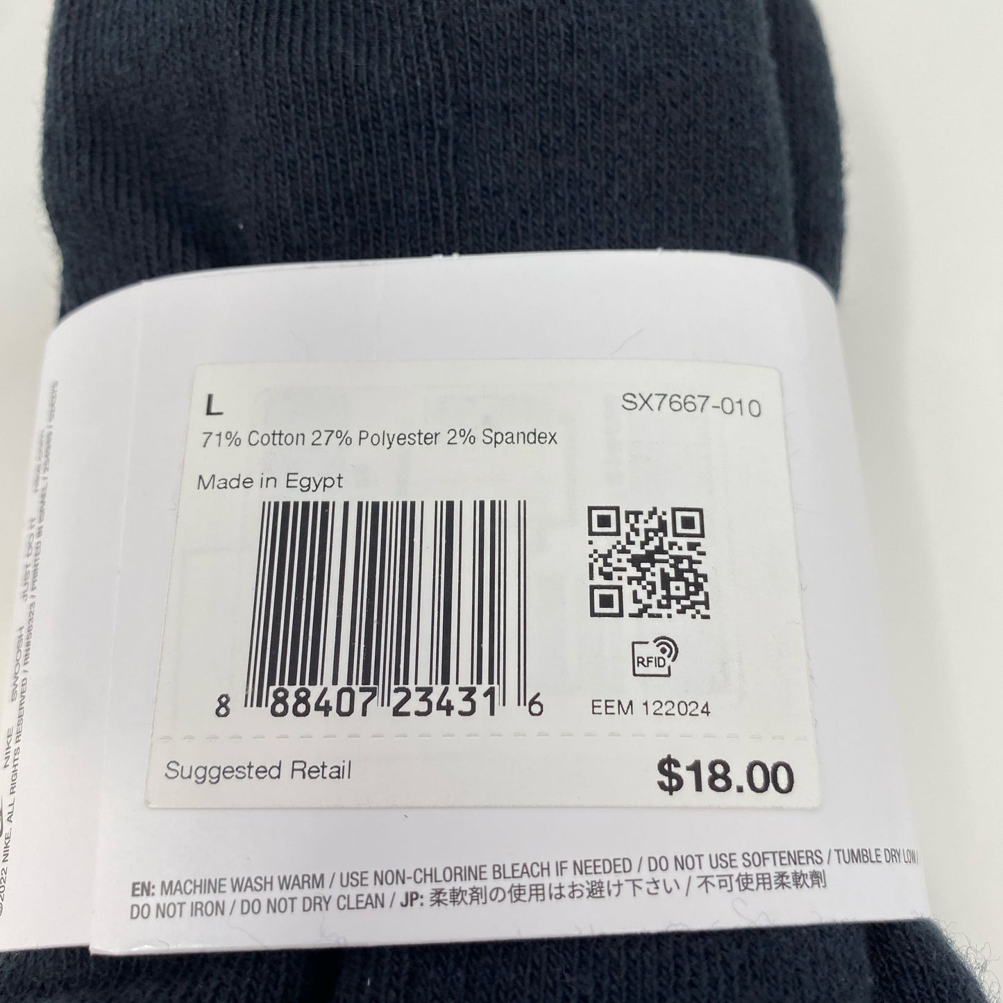 Serial #/Tag-LPNPMFL1849603