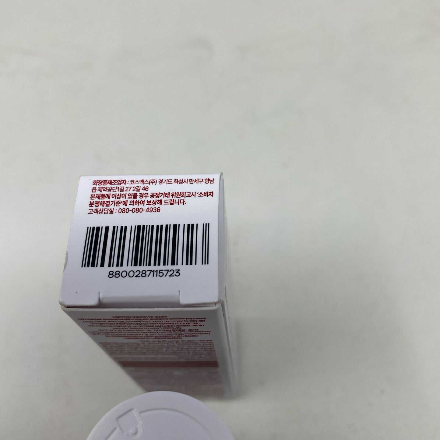 Serial #/Tag-UNT869189JX9