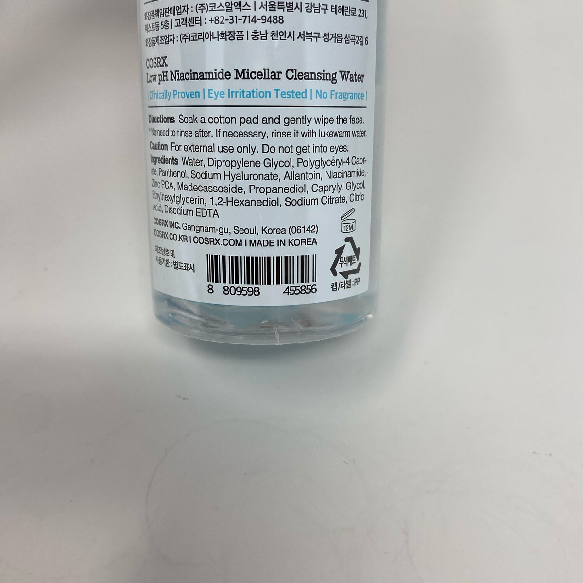 Serial #/Tag-UNT78894207TU