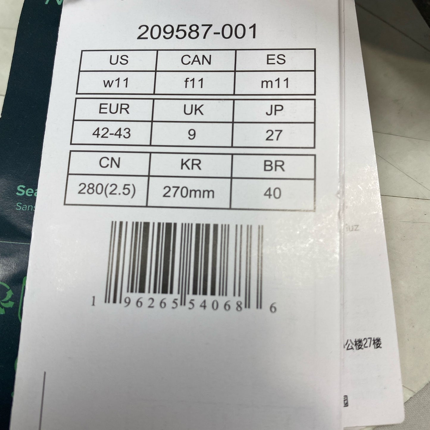 Serial #/Tag-UNT845478SEM