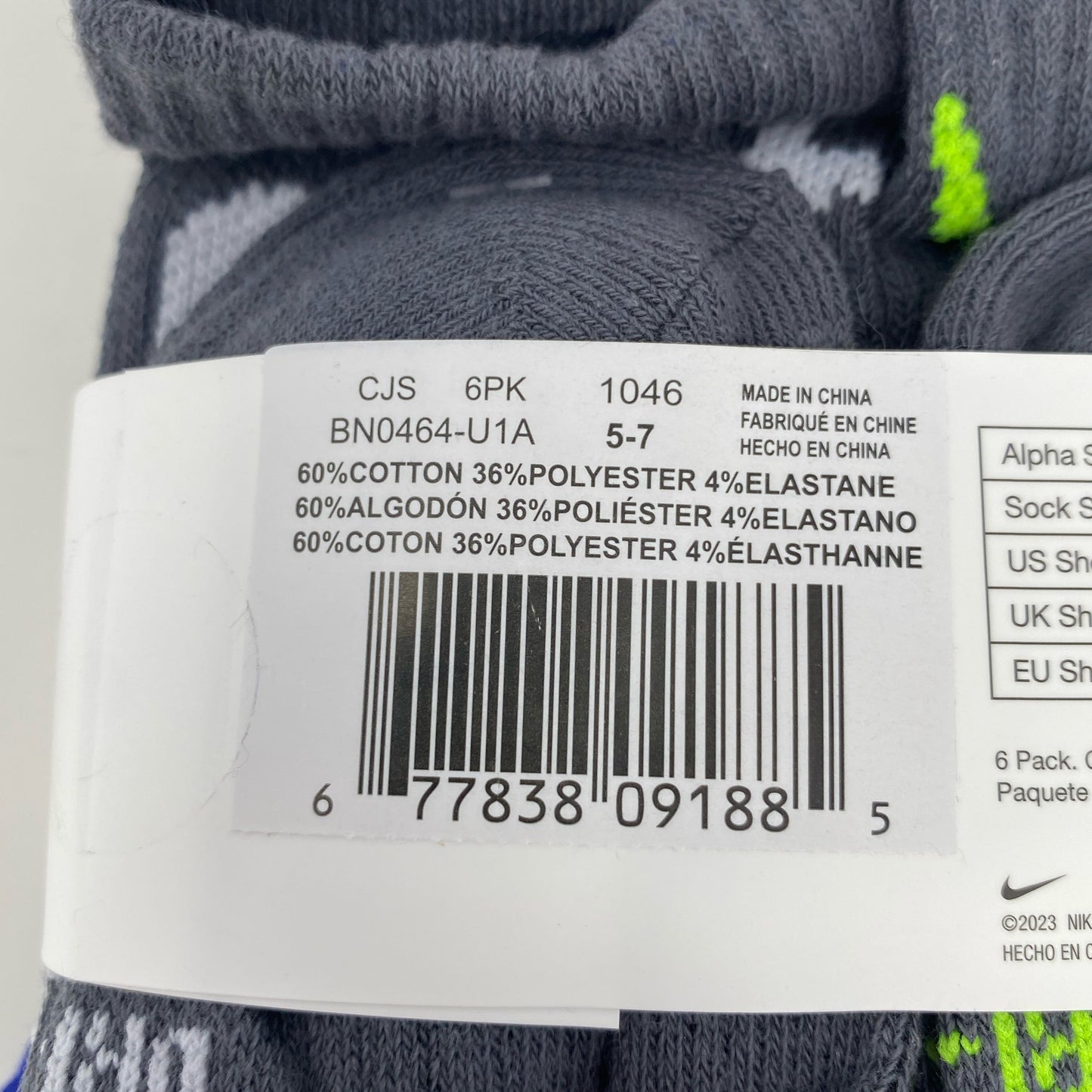 Serial #/Tag-UNT848226MGY