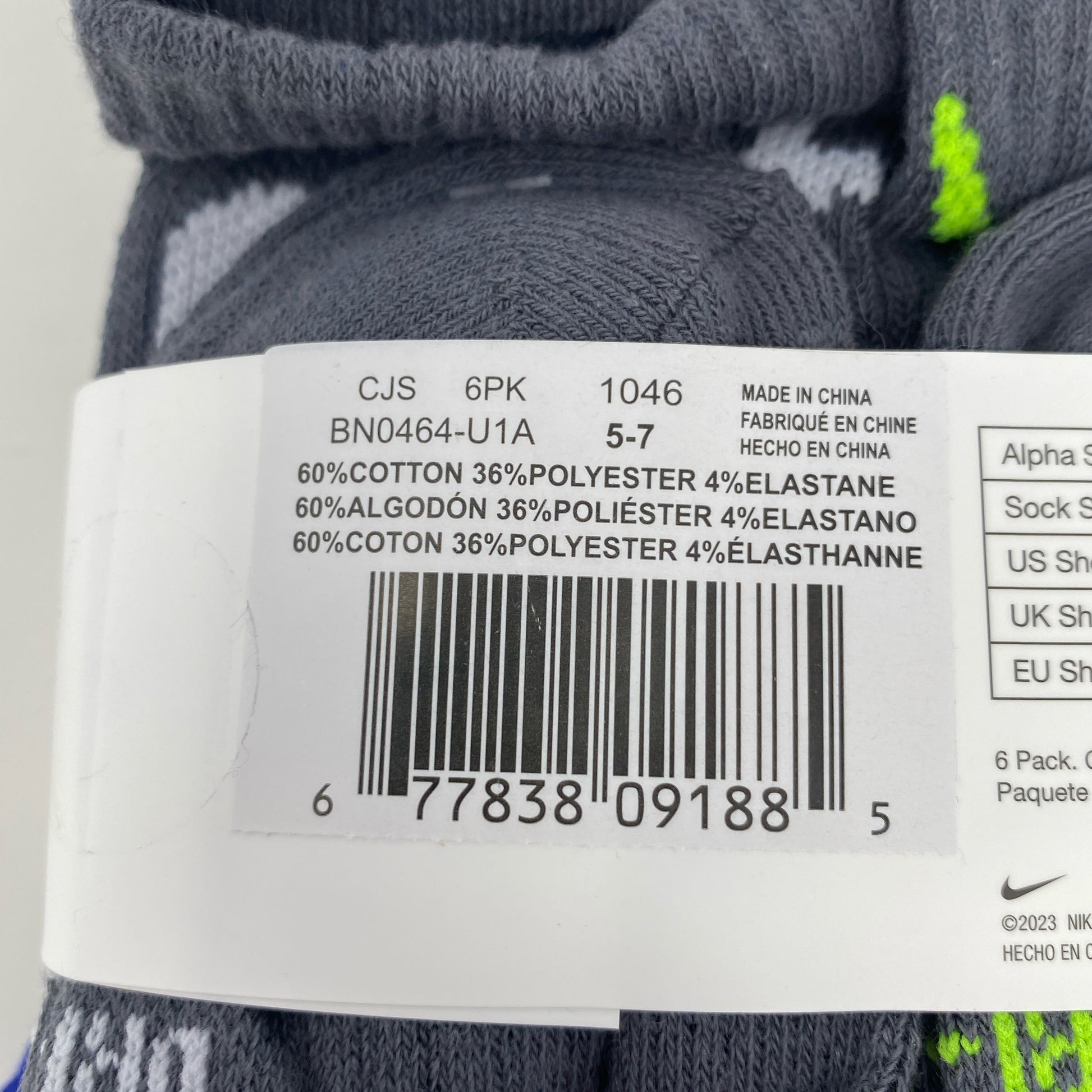 Serial #/Tag-UNT848226MGY