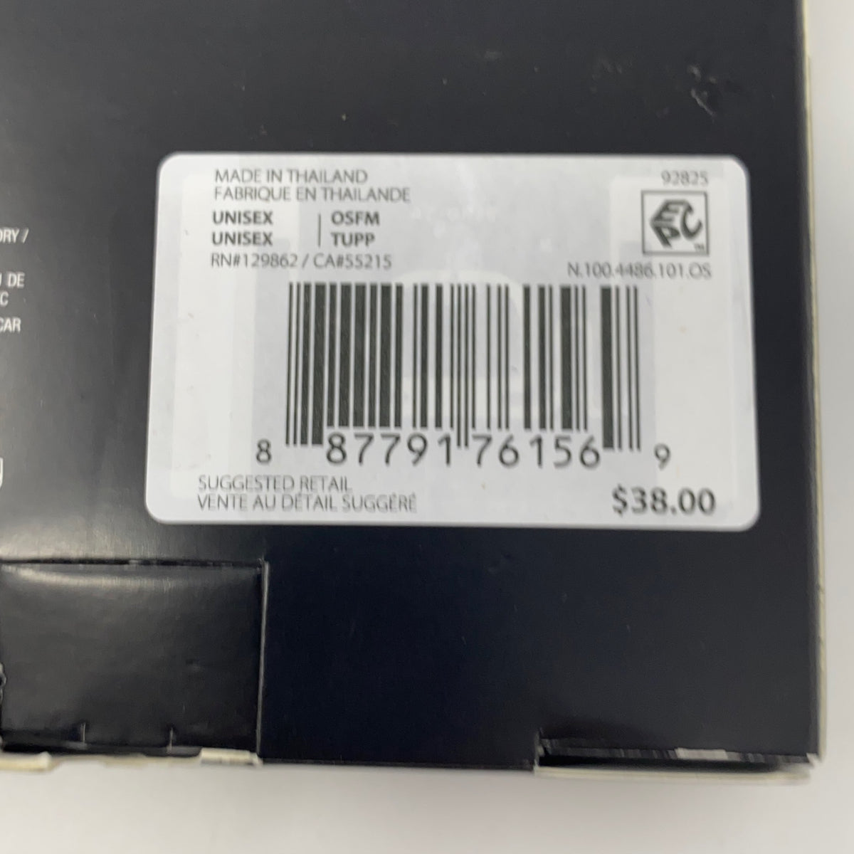 Serial #/Tag-UNT895477BFU