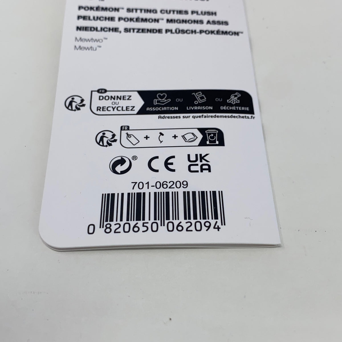 Serial #/Tag-LPNAC700488526