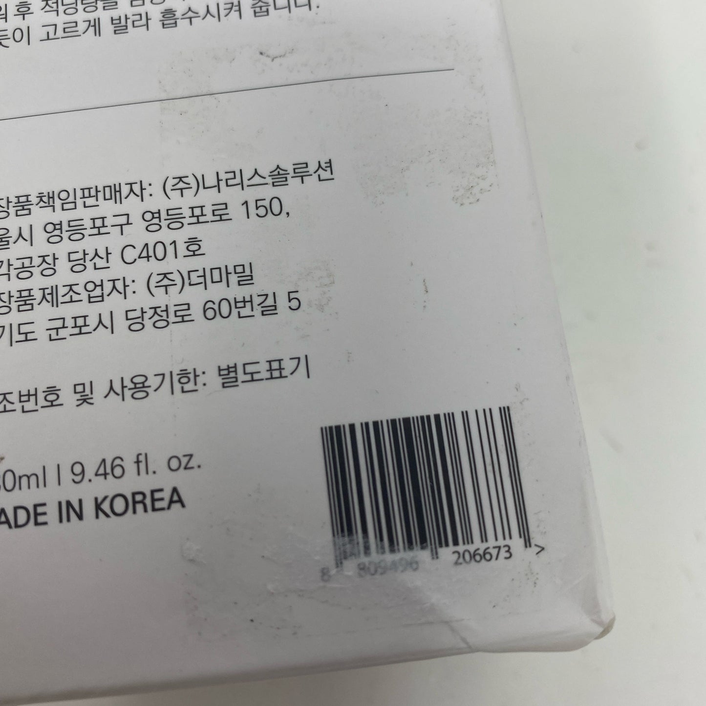Serial #/Tag-UNT2630614TZ
