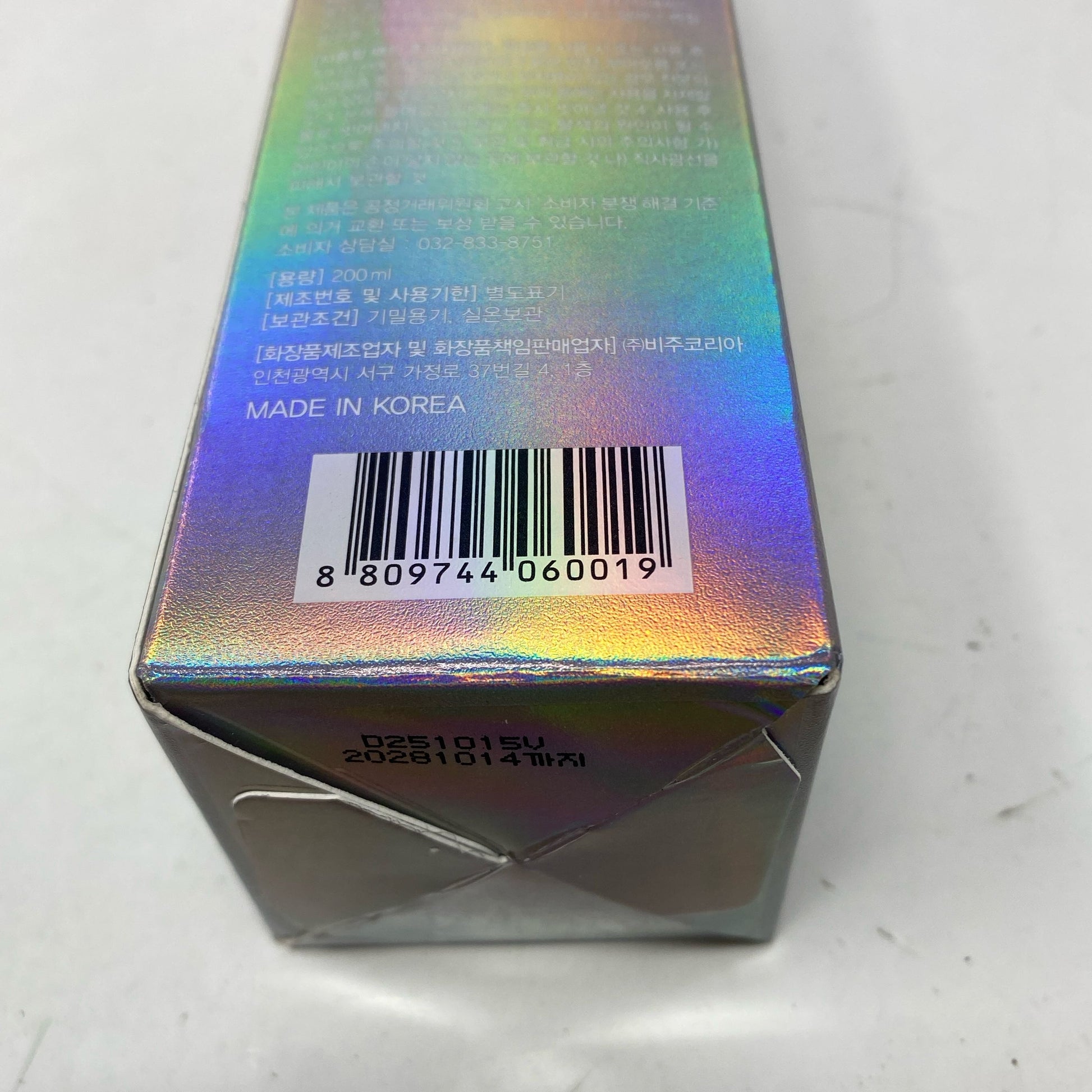 Serial #/Tag-UNT4498886V2