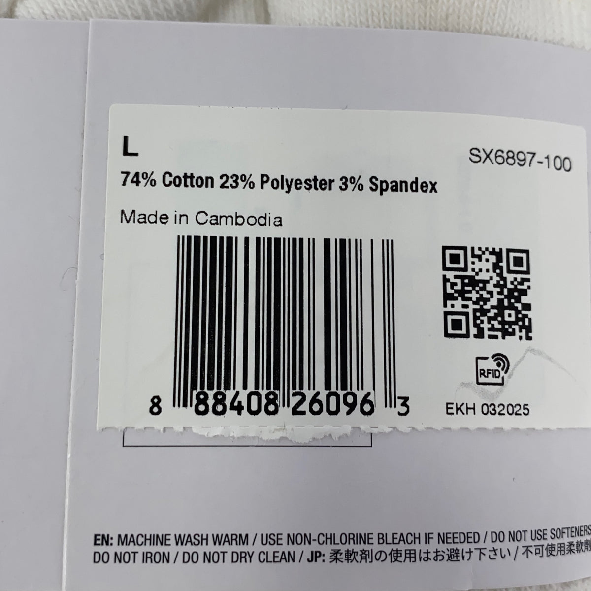 Serial #/Tag-UNT7792671NV