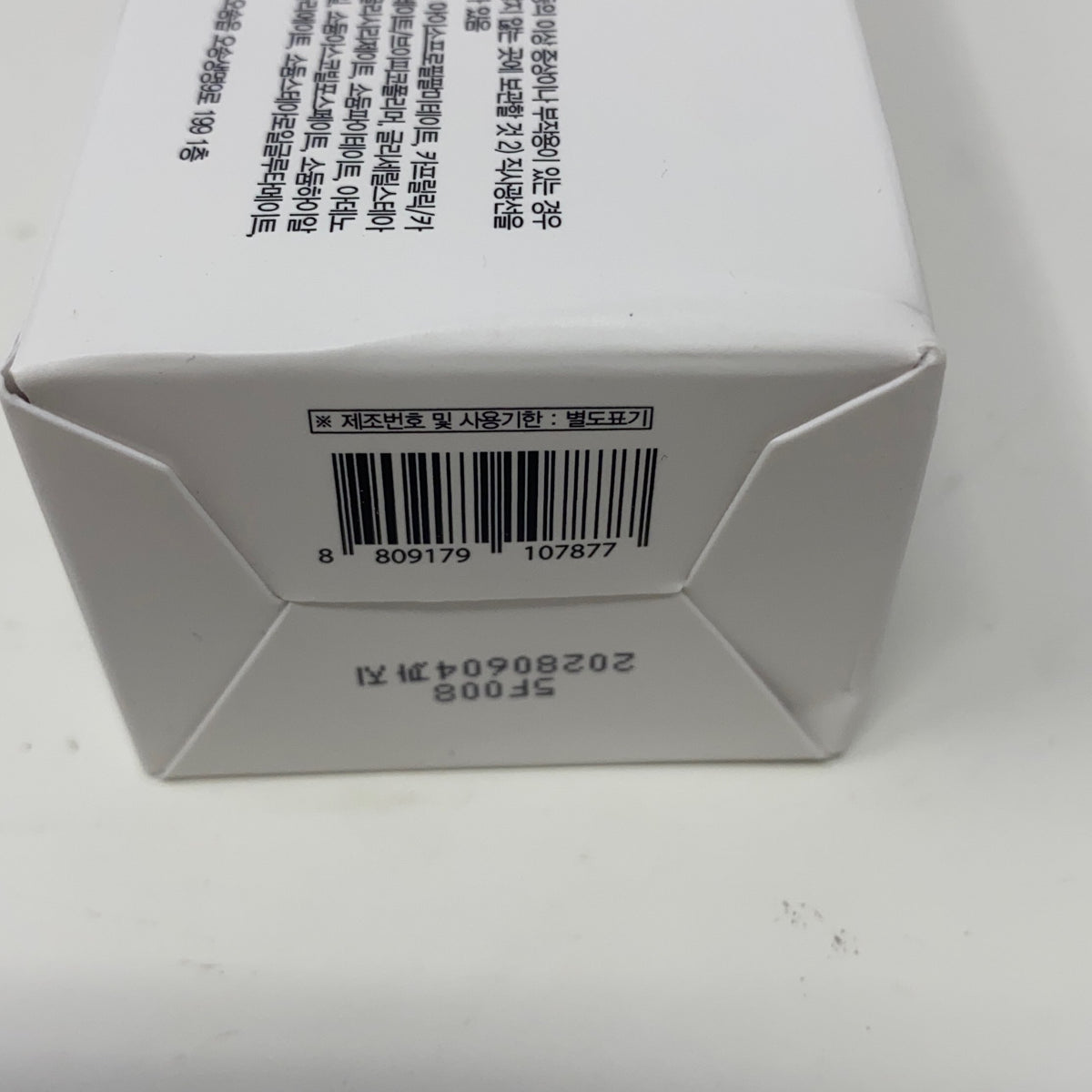 Serial #/Tag-UNT877731PHS