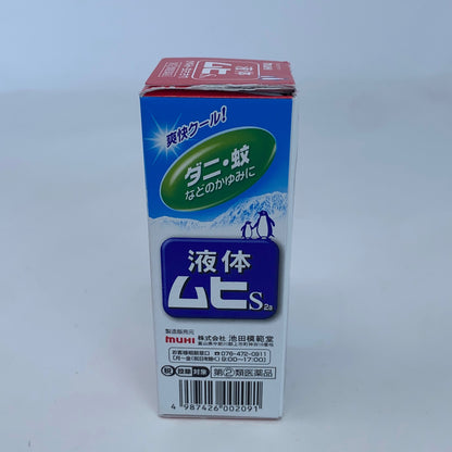 Right-UNT694633QY2