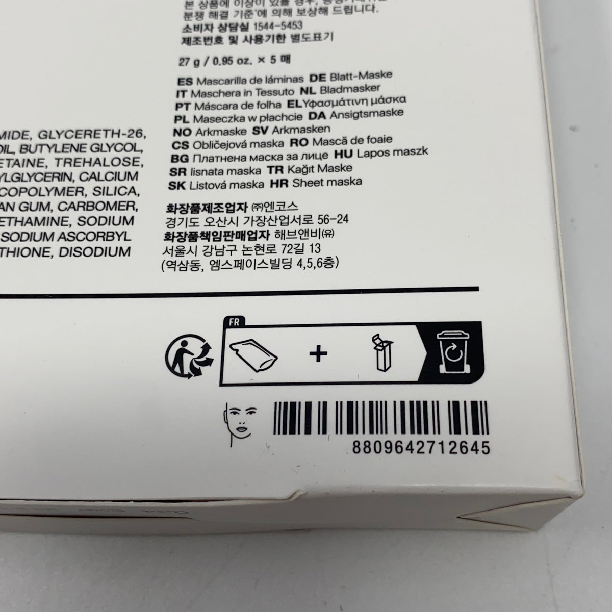 Serial #/Tag-UNT7975986LQ
