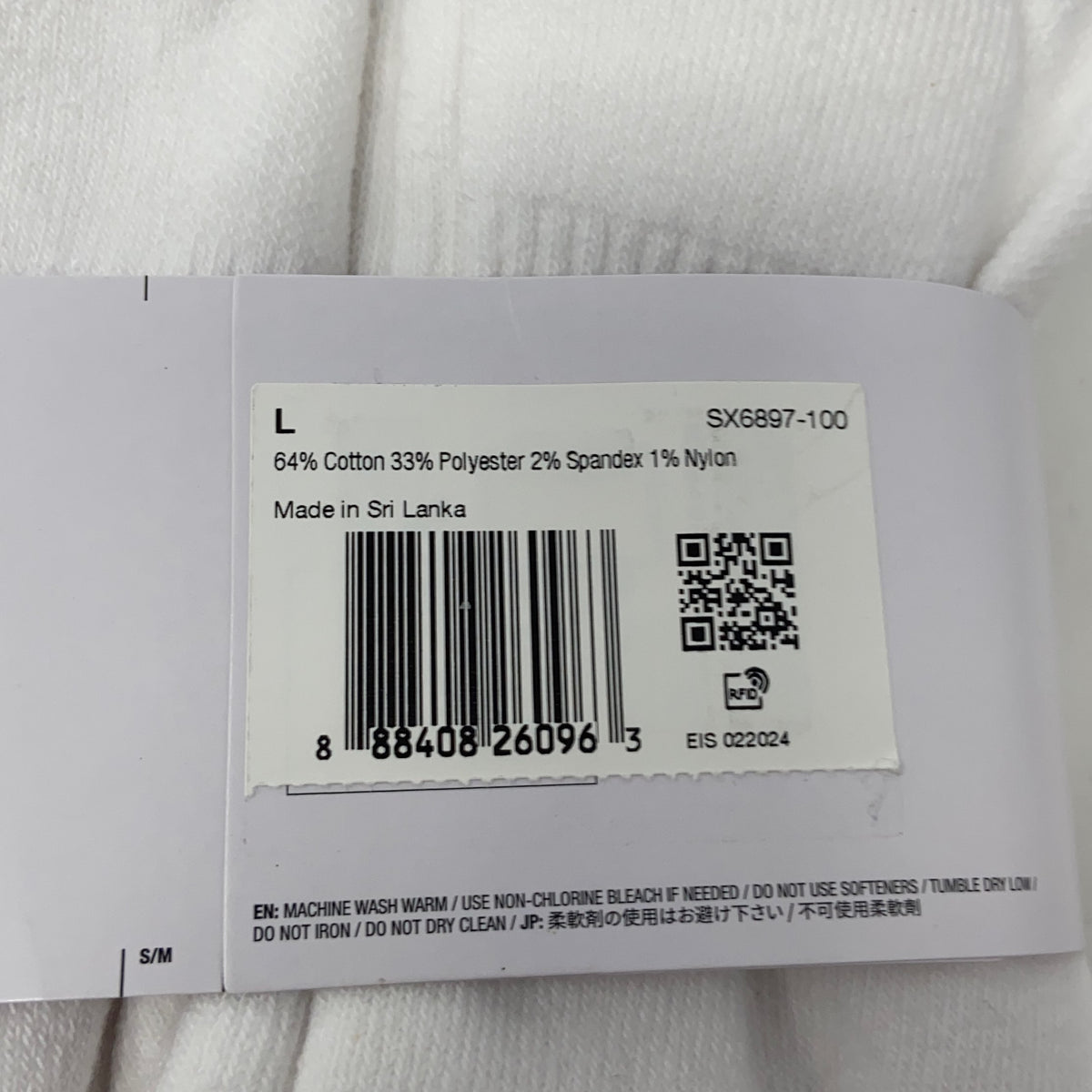 Serial #/Tag-LPNPMGJ2488418