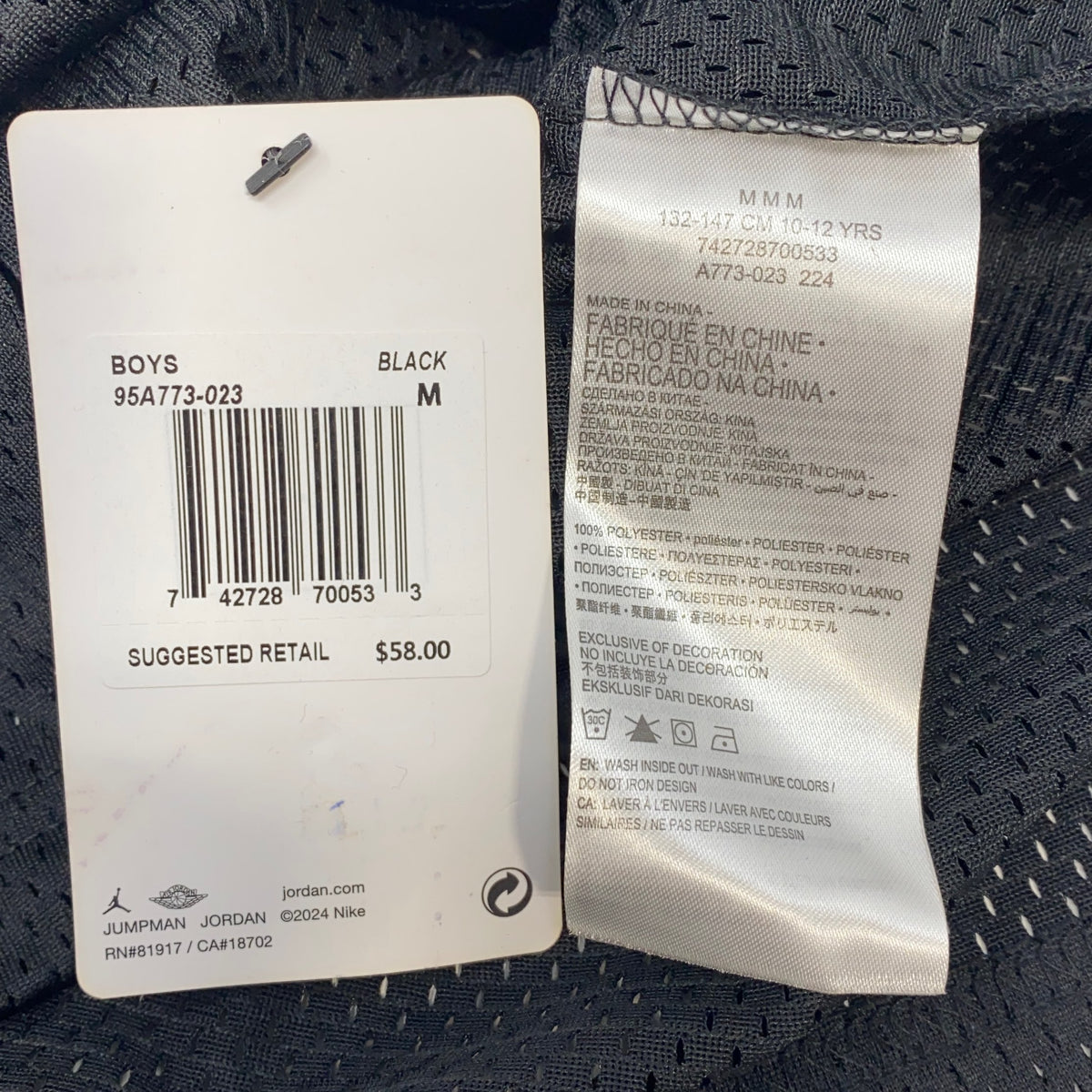 Serial #/Tag-UNT270603MWG