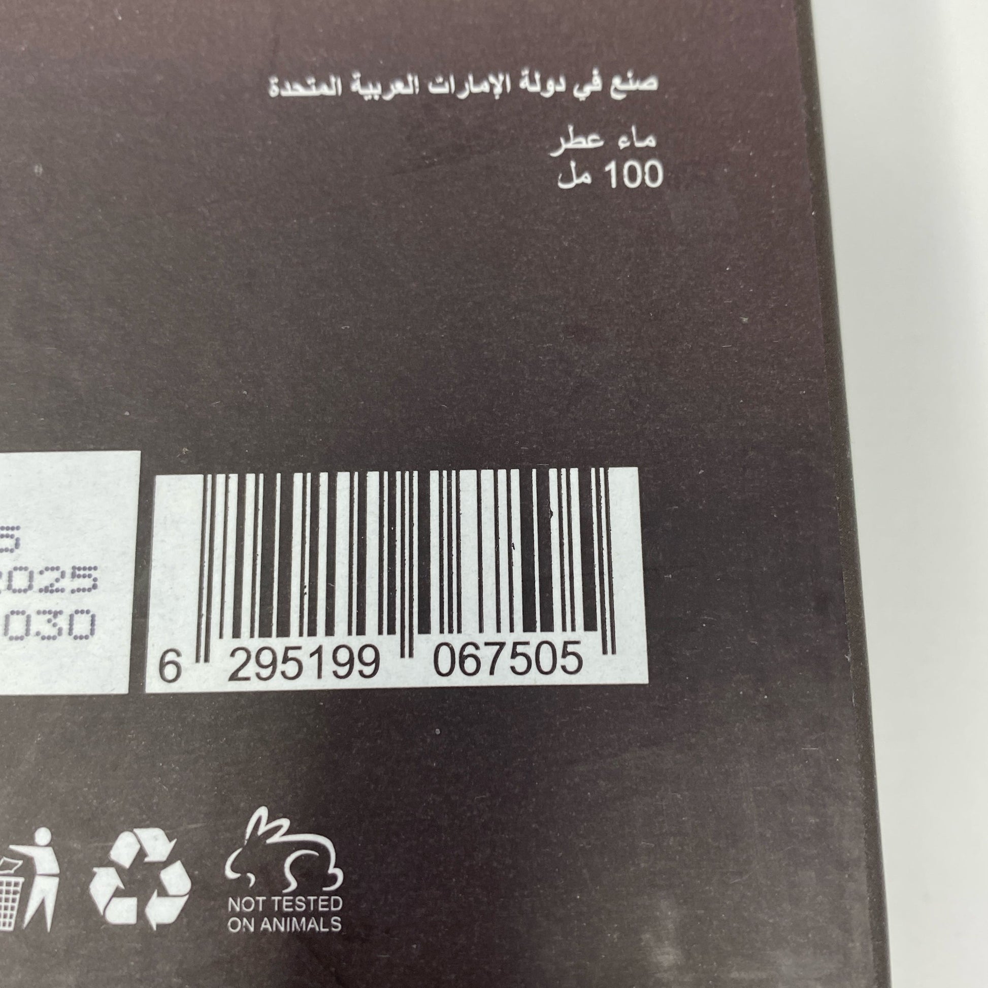 Serial #/Tag-UNT55386251A