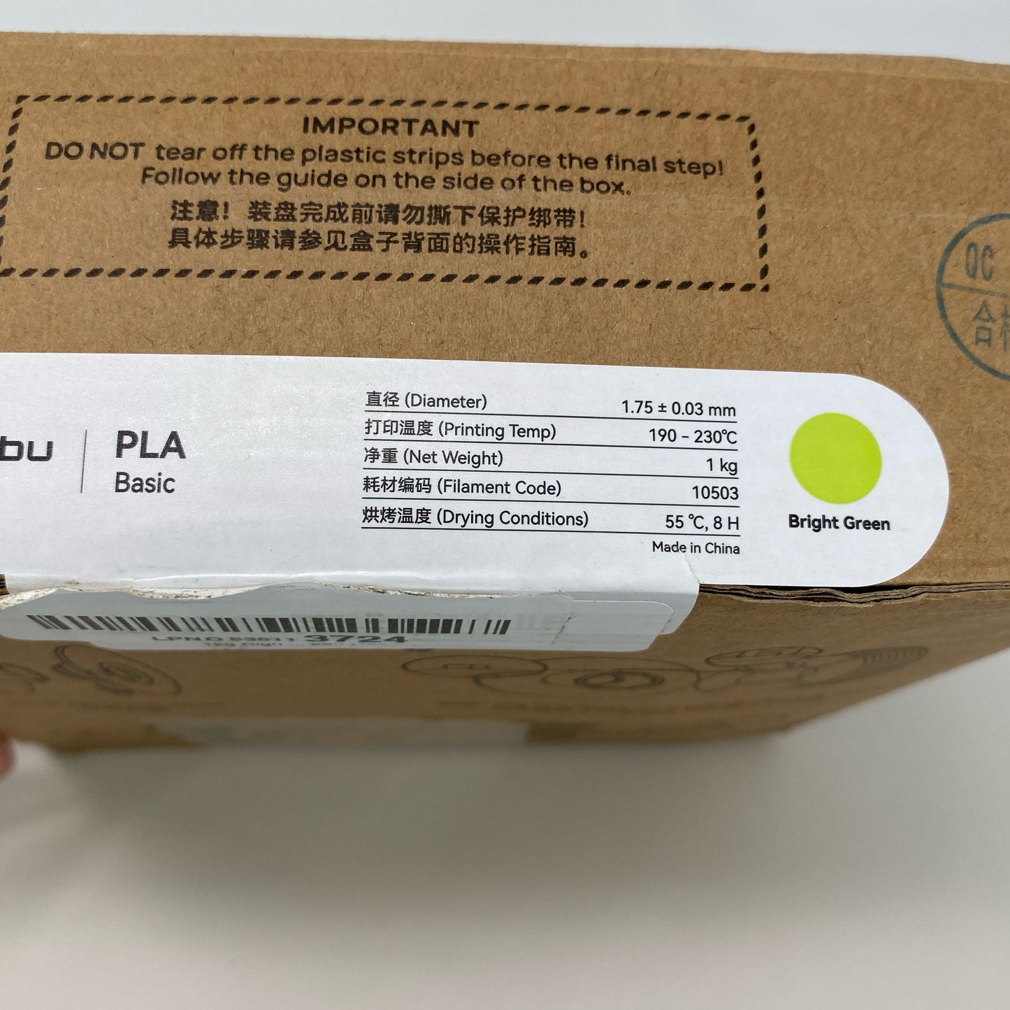 Serial #/Tag-LPNO535113724