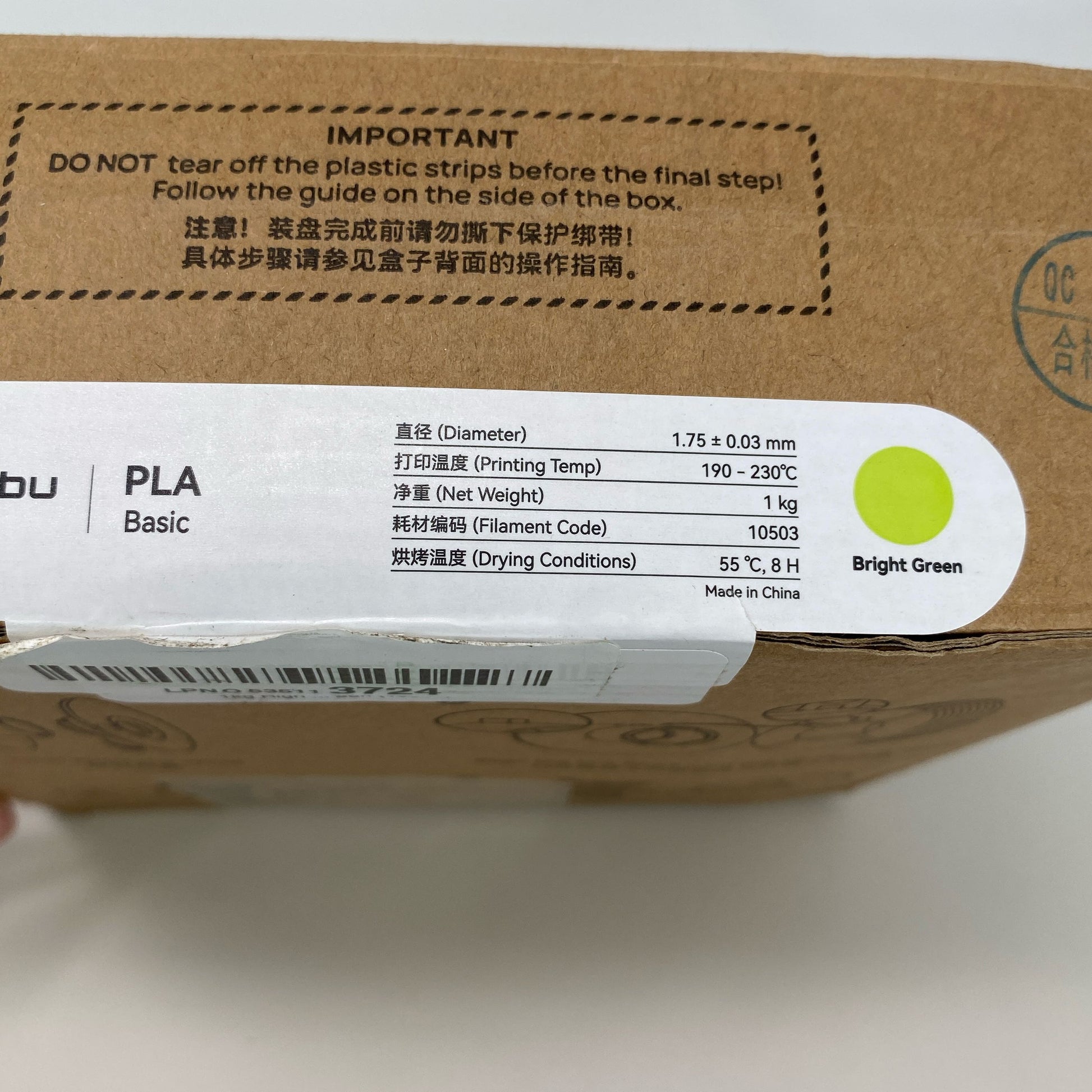 Serial #/Tag-LPNO535113724