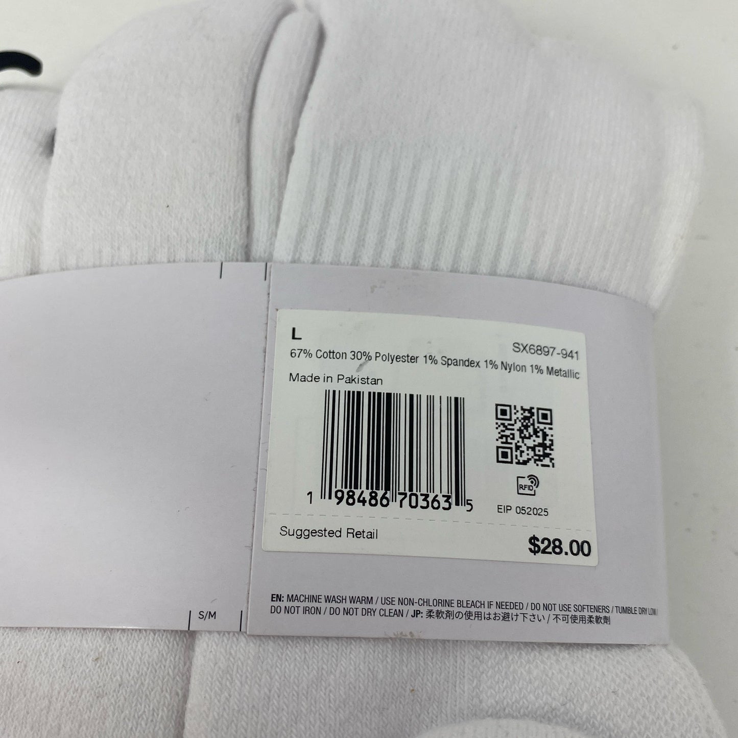 Serial #/Tag-UNT948061J1M