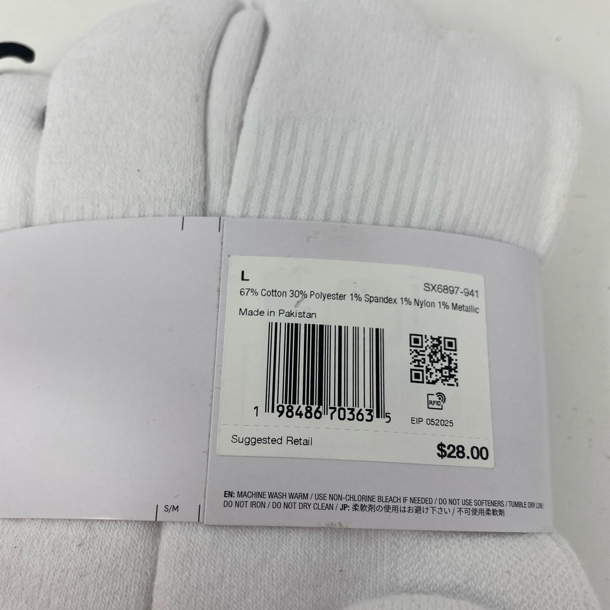 Serial #/Tag-UNT948061J1M