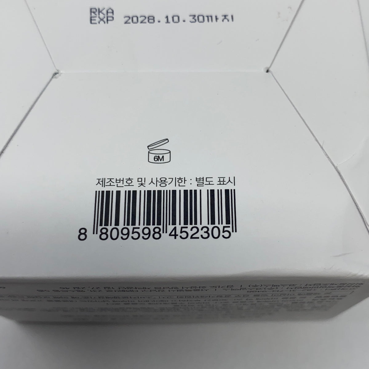 Serial #/Tag-UNT186039H3U