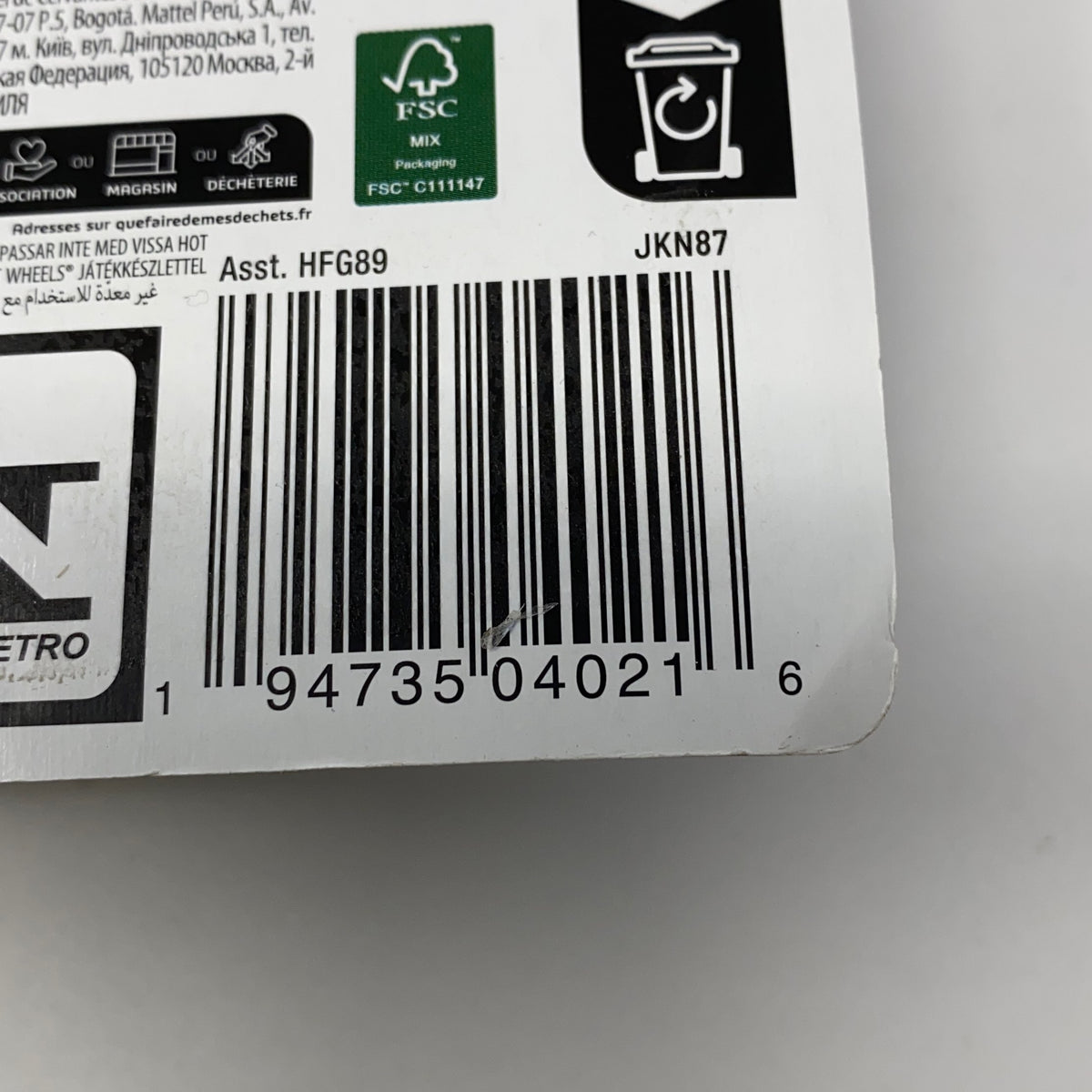 Serial #/Tag-UNT696347VCJ2