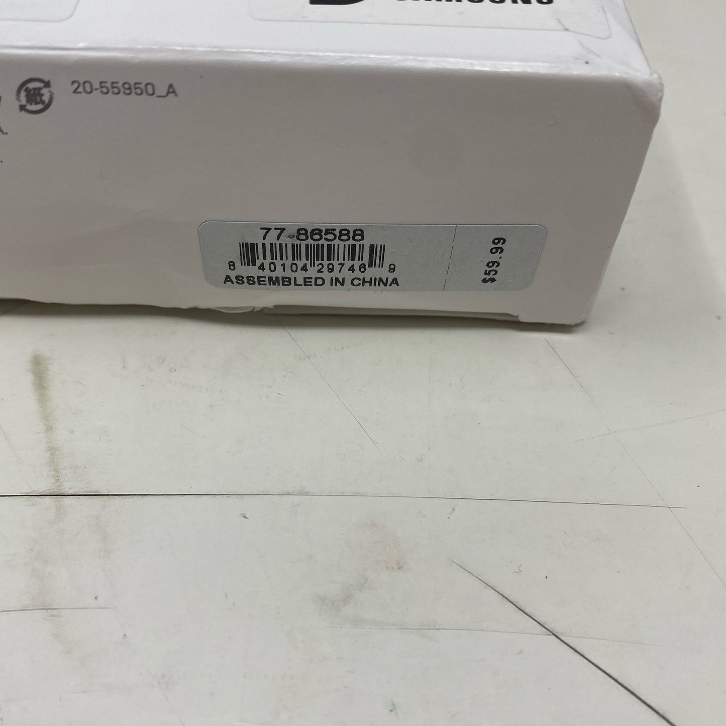 Serial #/Tag-LPNO341178111