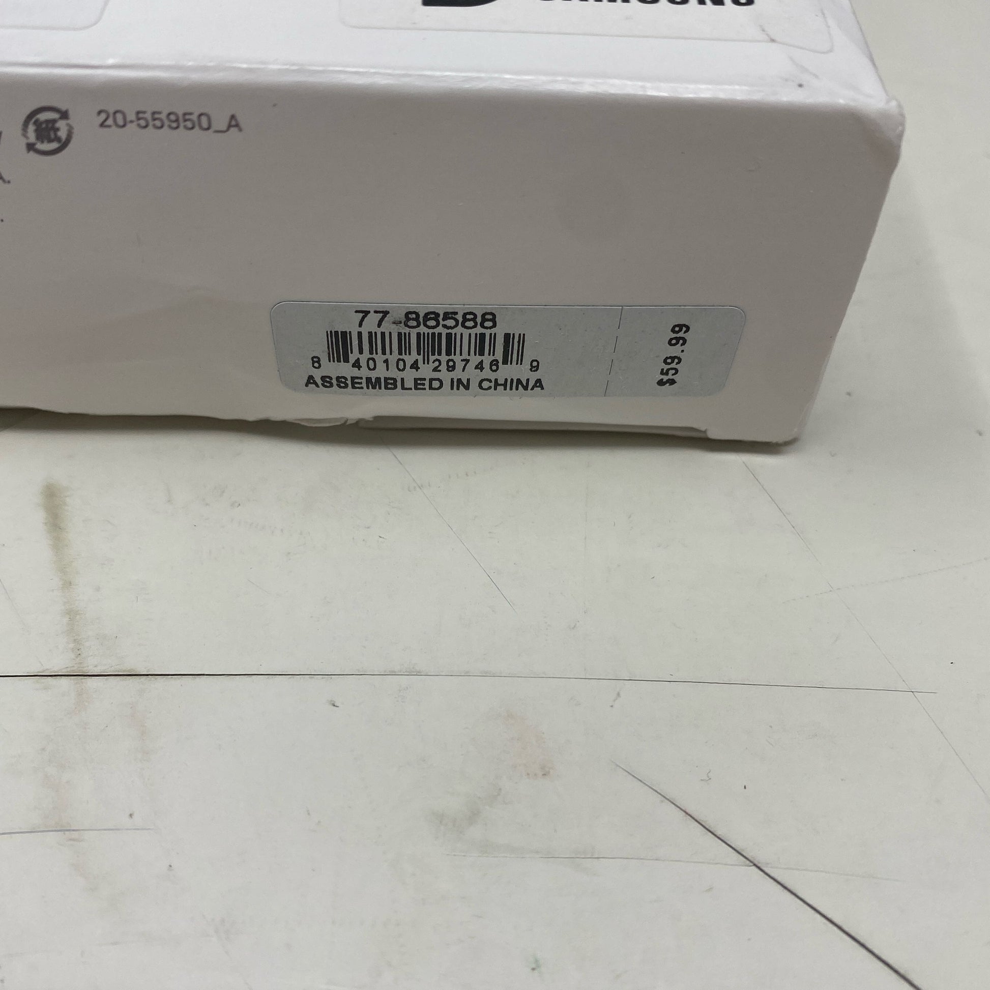 Serial #/Tag-LPNO341178111