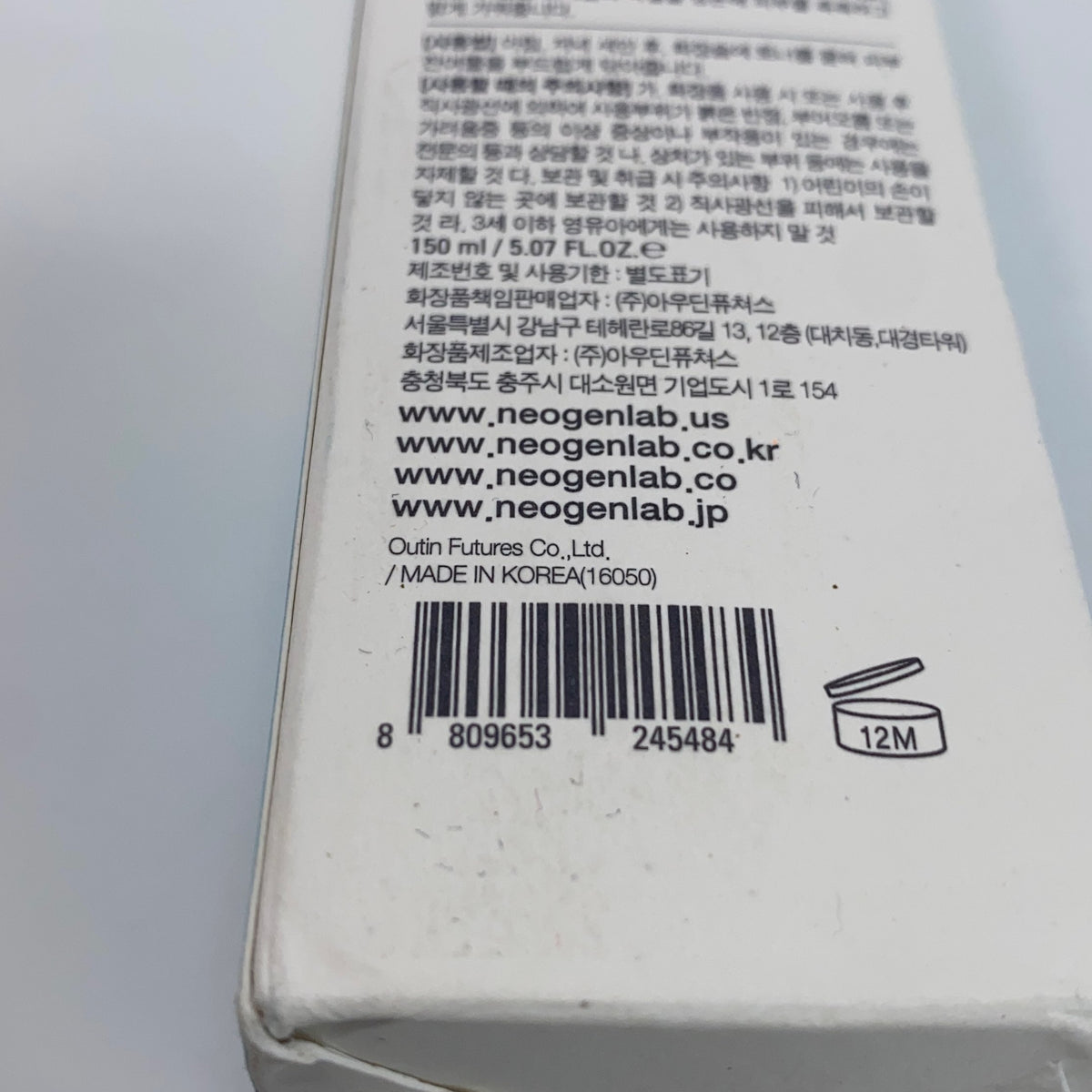 Serial #/Tag-UNT819124900