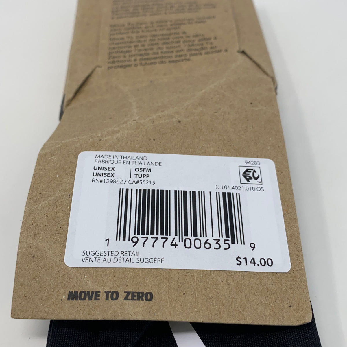 Serial #/Tag-LPNPMGT1378961