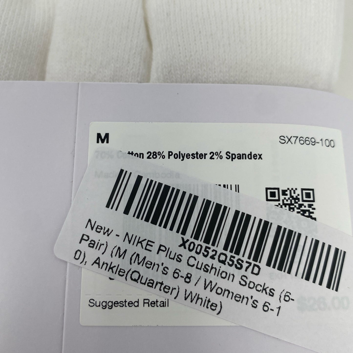 Serial #/Tag-LPNO557026995