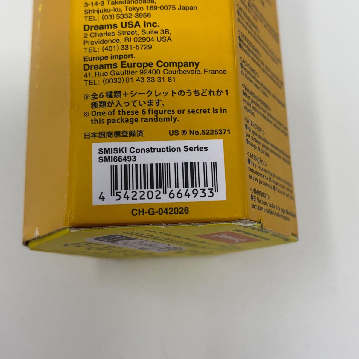 Serial #/Tag-LPNO622190191