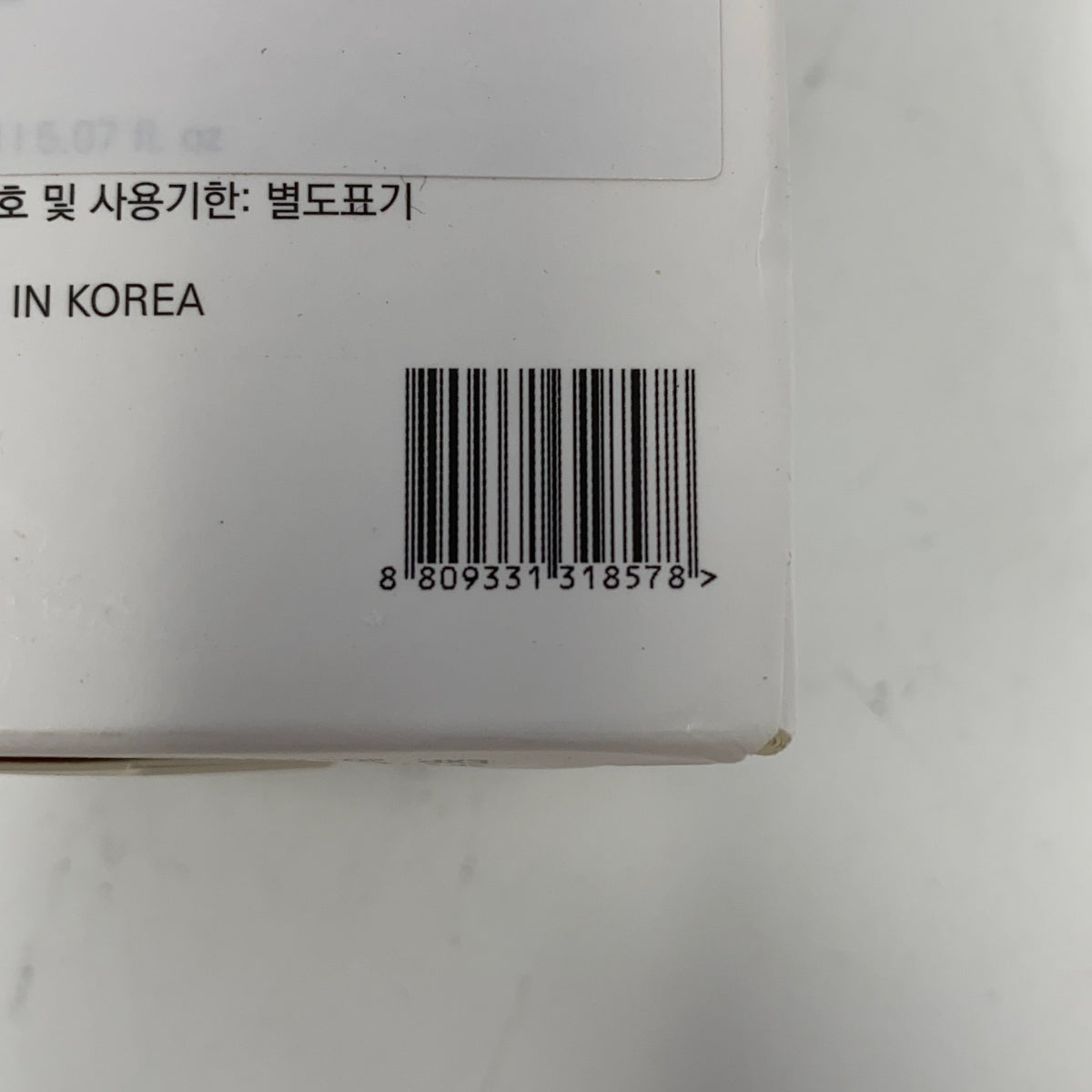 Serial #/Tag-UNT08902502T