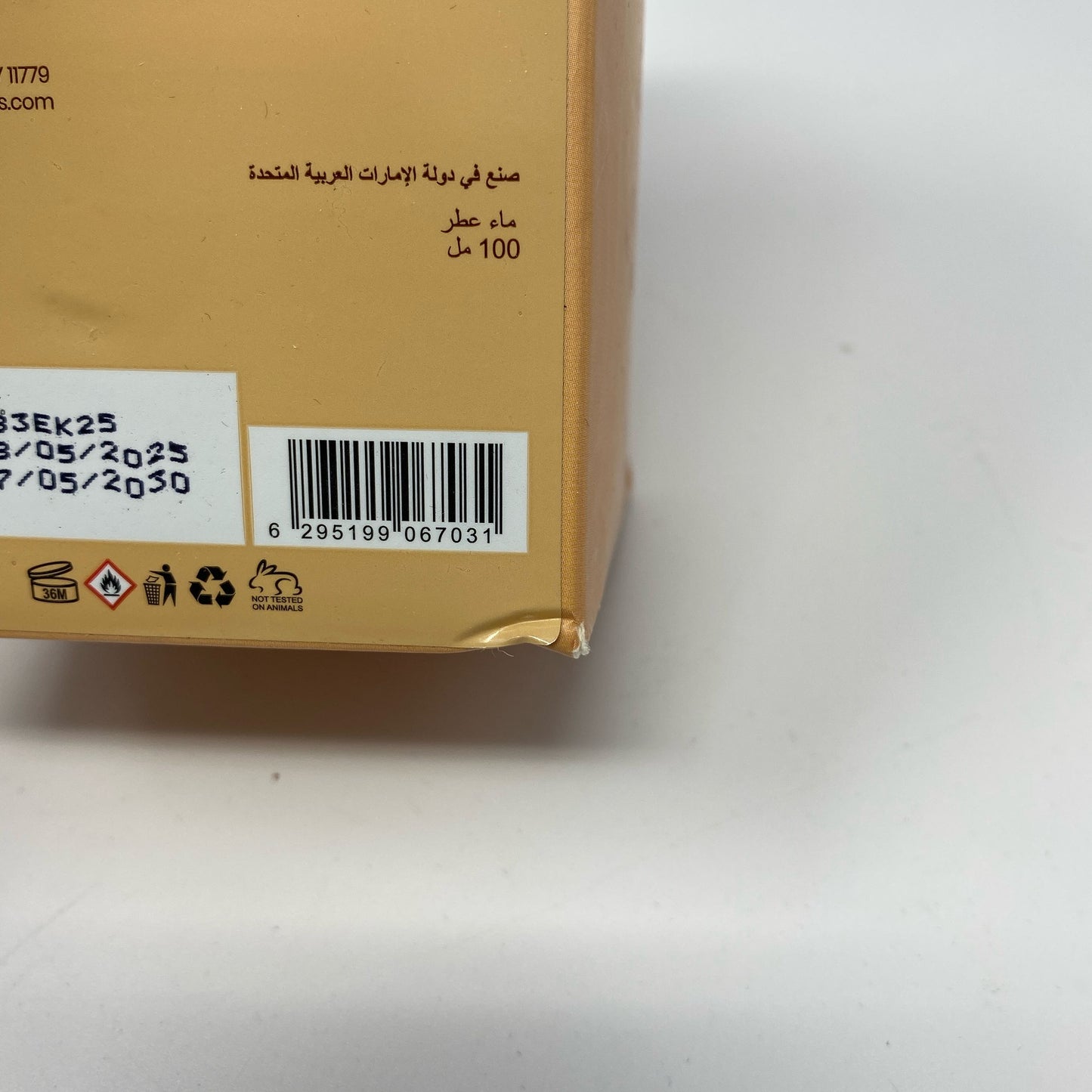 Serial #/Tag-UNT635937S3U